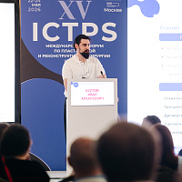 ICTPS 2026: Полный фотоотчёт